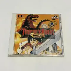 ダンジョンマスター セロンズ・クエスト Amazon | ダンジョンマスター セロンズ・クエスト 【PCエンジン】 | PC