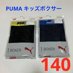 【新品】PUMA プーマ キッズ ボクサーパンツ 2枚セット 140