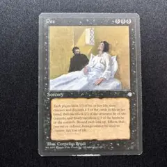 MTG 悪疫　pox 英語1枚