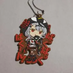 ホロライブ　沙花又クロヱ　ラバーストラップ　一番くじ