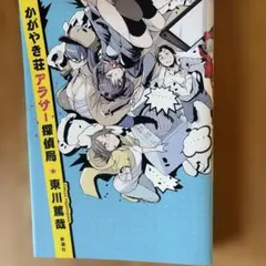 HARAKIRI ハラキリ マガジン cow books カウブックス HARAKIRI ハラキリ マガジン cow books カウブックス - メルカリ
