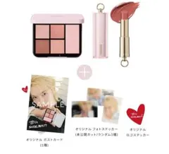 【SNIDEL BEAUTY】TEN collaboration 限定キットのサムネイル