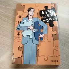 あなたのご希望の条件は