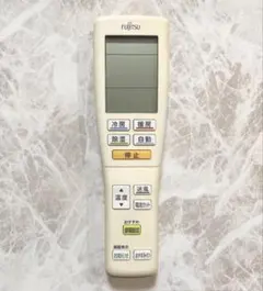 FUJITSUエアコン用リモコンAR-FDA3Jのサムネイル