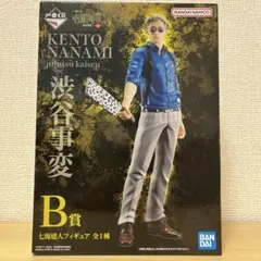 【新品・未開封】一番くじ呪術廻戦　七海健人