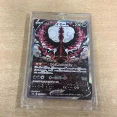 2025年最新】ガラルファイヤーv saの人気アイテム - メルカリ