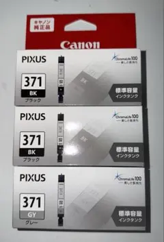 Canon PIXUS 351/350 XL インクカートリッジセット - メルカリ