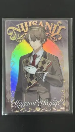 にじさんじウエハース2 加賀美ハヤト