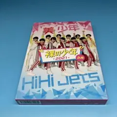 裸の少年 2021 A盤 DVD 2枚組　美品