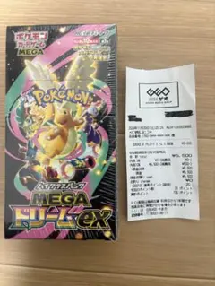 ポケモンカードゲーム MEGA ドリームEX シュリンク付き