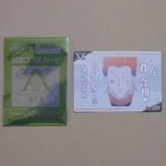 hunter×hunter 銀だこ ヒソカ