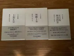 Item thumbnail for item 74e5dbf1-3c73-4b5f-b790-130e04abe73d