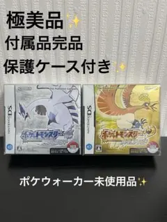 希少 極美品 完品 ポケットモンスター 金 銀DS 付属品全完備‼️2個セット販売