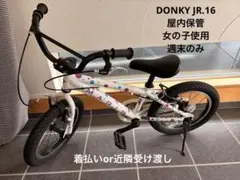 整備済 兵庫県西宮発 OLD 希少クロモリ MARIN MTB マウンテンバイク 整備済 兵庫県西宮発 希少クロモリ MARIN MTB マウンテンバイク