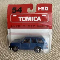 2025年最新】トミカ54の人気アイテム - メルカリ