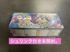 【新品未開封】ポケカ　デッキビルドbox バトルパートナーズ　1box