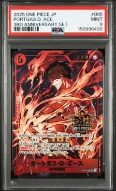 psa10 2025 ONE PIECE JP ポートガス・D・エース - メルカリ