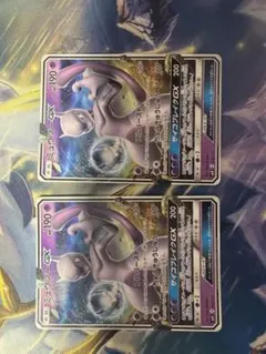 ミュウツー GX2枚セット