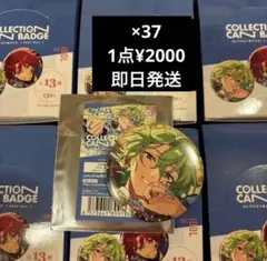 2026年最新】無限大ホール 缶バッジの人気アイテム - メルカリ