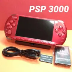 PSP 赤 ラディアント レッド 本体 付属品 ソニー 258