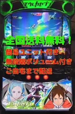 2026年最新】パチスロ エウレカの人気アイテム - メルカリ