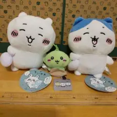 ちいかわ 採取ぬいぐるみ