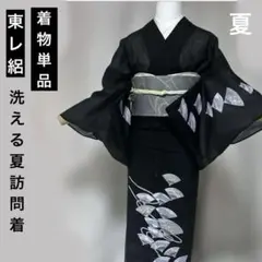 東レ　絽　訪問着　フルセット　洗える夏着物と夏帯と夏帯締めと夏帯揚げのサムネイル