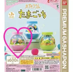 sabooten様 リクエスト 2点 まとめ商品