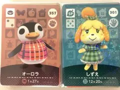 どうぶつの森 amiiboカード 80枚セット