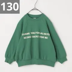 p.premier♡家族お揃いでイロチ買いしたいロゴトレーナー130