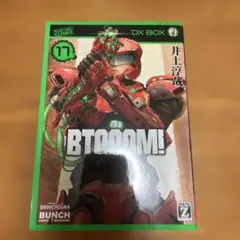 Item thumbnail for item 787a8aa3-72cd-4ef6-bb00-d7e9814ece66