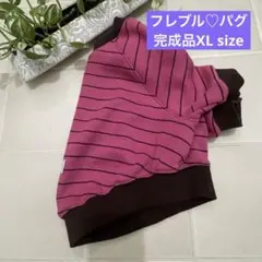 XLsize ピンクボーダー　フレブル服　パグ服　ハンドメイド犬服
