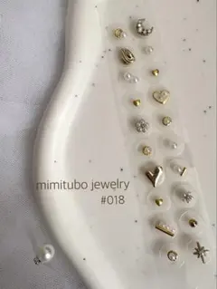 耳ツボジュエリー　ニュアンス/シンプル/ゴールド　#18