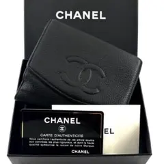 極美品✨】シャネル 財布 ココステッチ Wホック キャビア 二つ折 706