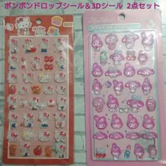 マイメロディのボンボンドロップシールとハローキティの3Dシール 2点セット