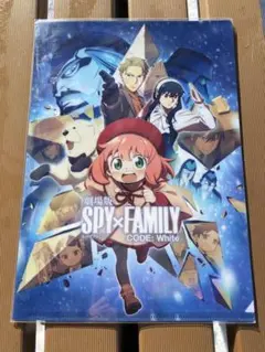映画　スパイファミリー　A4クリアファイル 2枚セット