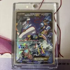 a*a様 アクア団のカイオーガEX RR CP1 マグマ団VSアクア団 ダブルク