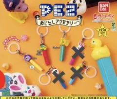 PEZ めじるしアクセサリー 全3種セット ガチャ