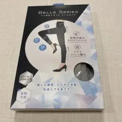 BELLE SERIES 着圧レギンス XXL グレー