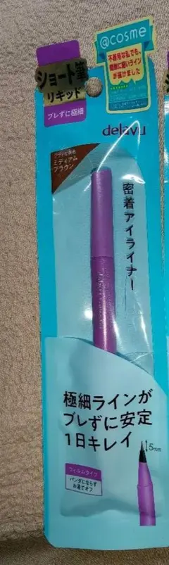 デジャヴュ ラスティンファインE 筆リキッド ショート 2 ミディアムブラウンのサムネイル