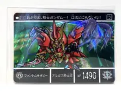 2026年最新】新約SDガンダム外伝 救世騎士伝承 神話復活編の人気