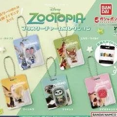 Zootopia カプセルトイ 3個セット