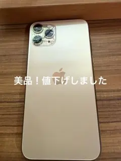 iPhone 11プロ512GB 美品・スマホケース、未使用ガラスフィルムセット