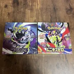 ⭐アビスアイ⭐ムニキスゼロ 各シュリンク、ペリペリ付 ⭐新品未開封