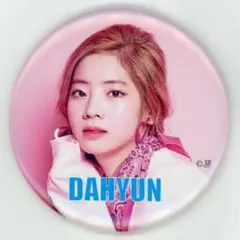 ダヒョン缶バッチ