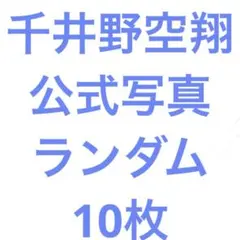 さ〜様 リクエスト 2点 まとめ商品