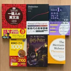 2026年最新】洋書 まとめ売りの人気アイテム - メルカリ