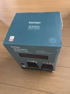 ベビーホッパーオールウェザー・ダウンカバー