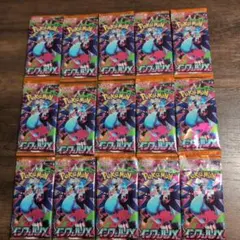 ポケモンカードゲーム インフェルノX 15パックセット