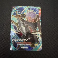 ドラゴンボールスーパーダイバーズ　トワ ゴールデンフリーザ トランクス：ゼノ ドラゴンボールスーパーダイバーズ トワ ゴールデンフリーザ